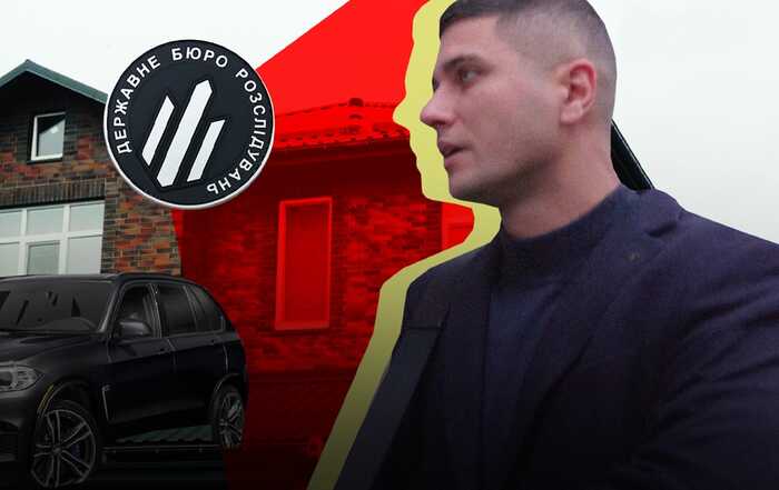 Посадовець ДБР Говорущак та його родина купили елітне майно та автомобілі на 35 млн гривень