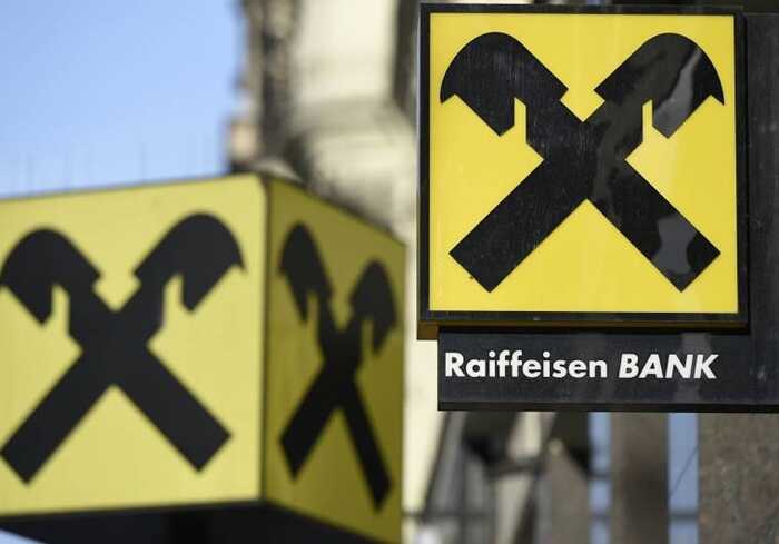 Raiffeisen у Росії виставив на продаж свій колишній головний офіс у Москві