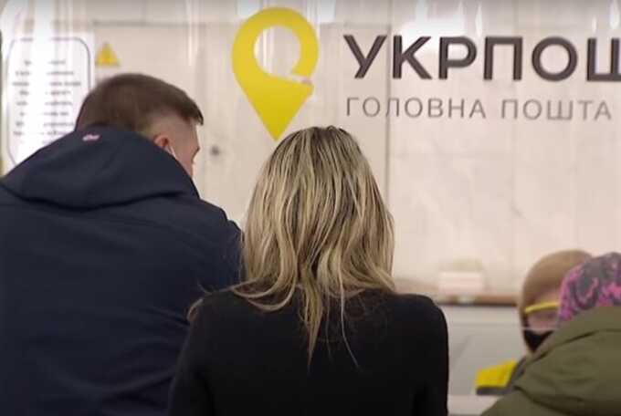 Українець виграв суд проти "Укрпошти" через відмову прийняти документ у "Дії"