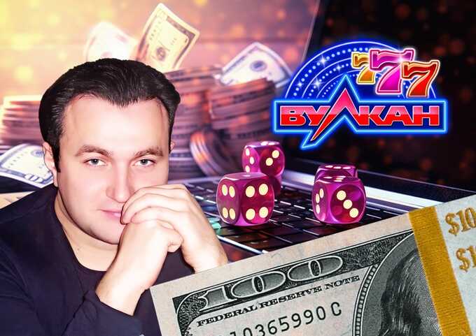 Boosting the criminal business: how Maksym Krippa manages online casinos and hides his crimes