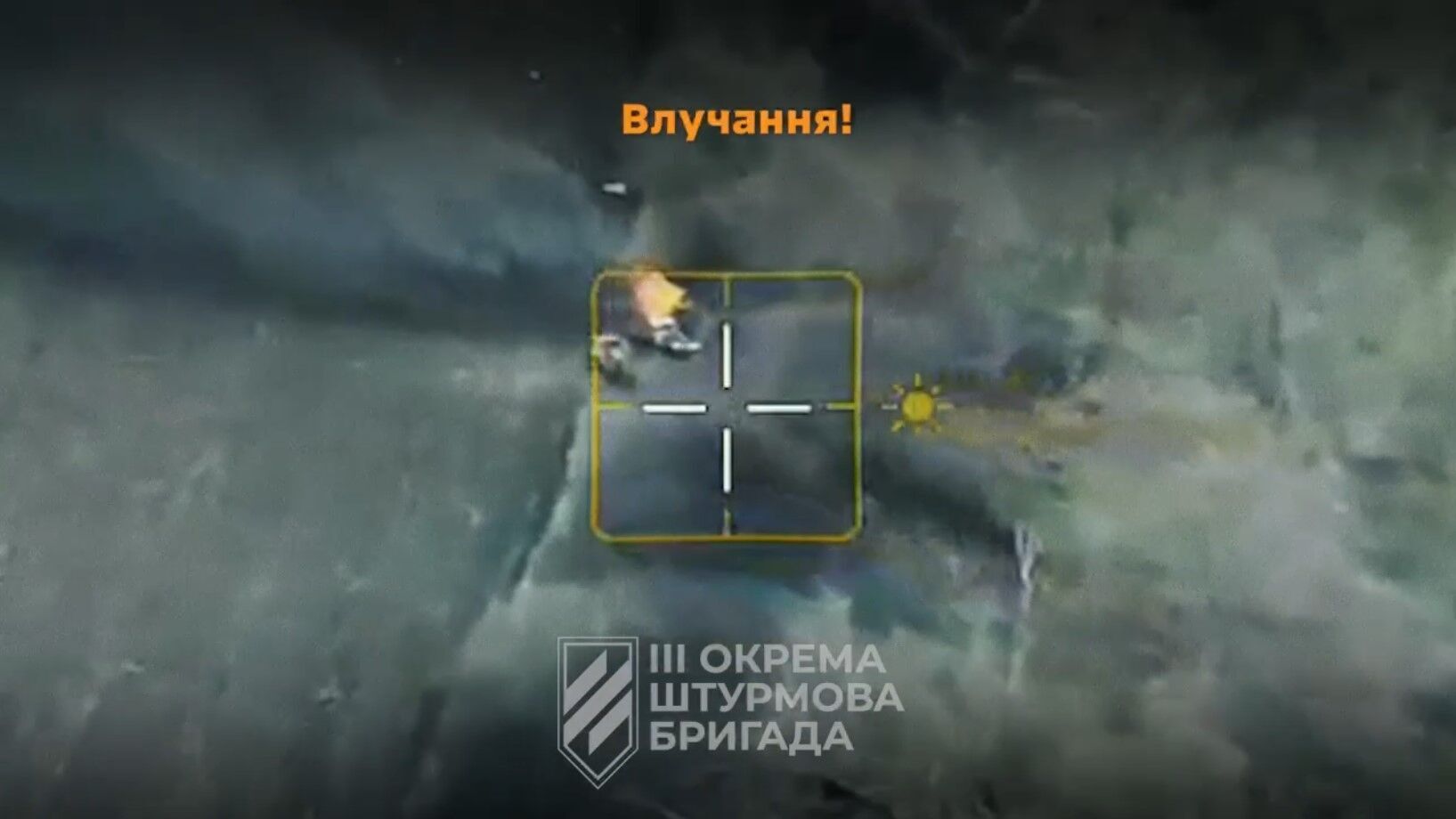 Ворог залучив бронетехніку, але це йому не допомогло: ЗСУ на Харківщині розгромили штурмову групу армії РФ. Відео