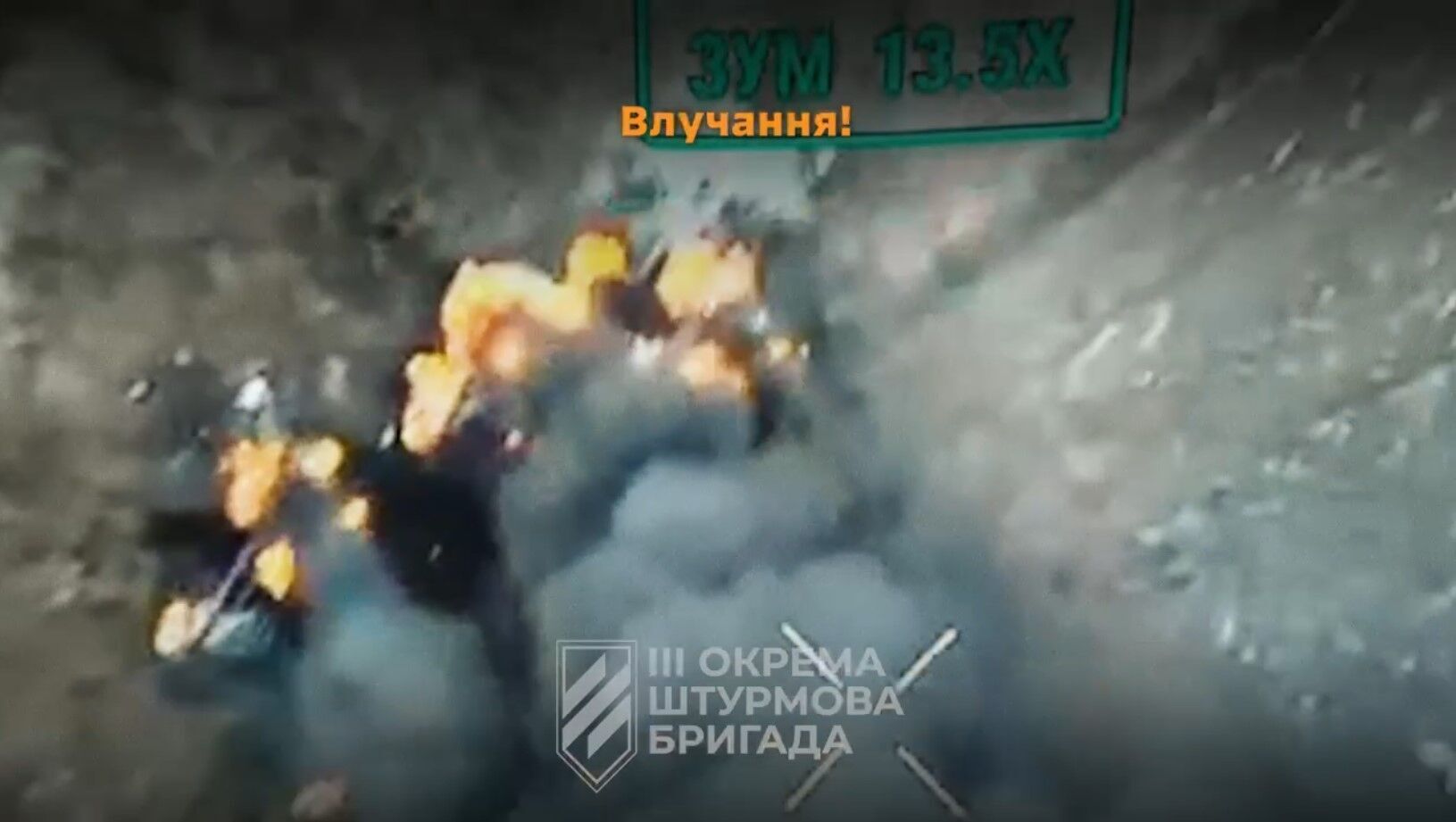 Ворог залучив бронетехніку, але це йому не допомогло: ЗСУ на Харківщині розгромили штурмову групу армії РФ. Відео