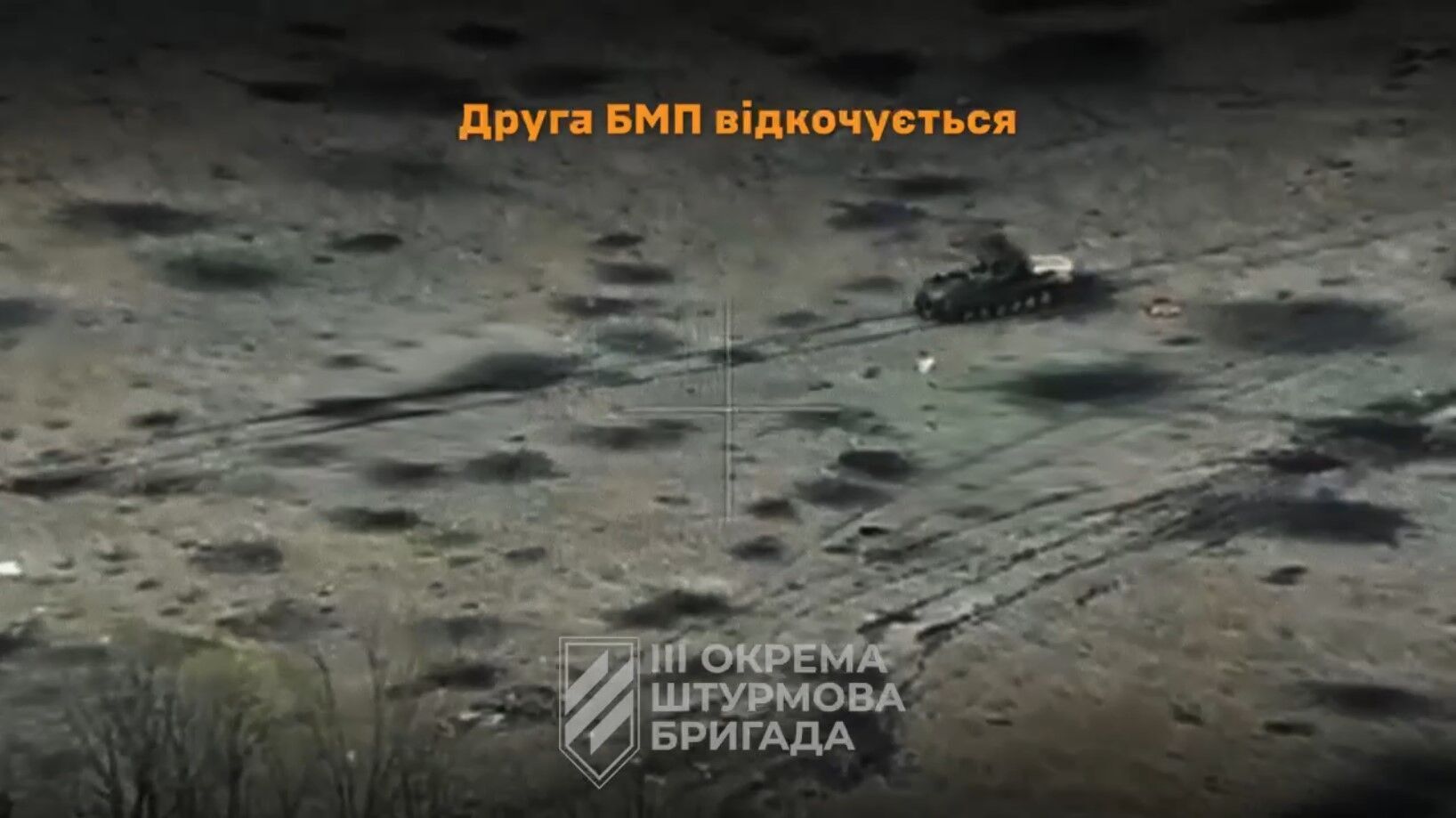 Ворог залучив бронетехніку, але це йому не допомогло: ЗСУ на Харківщині розгромили штурмову групу армії РФ. Відео